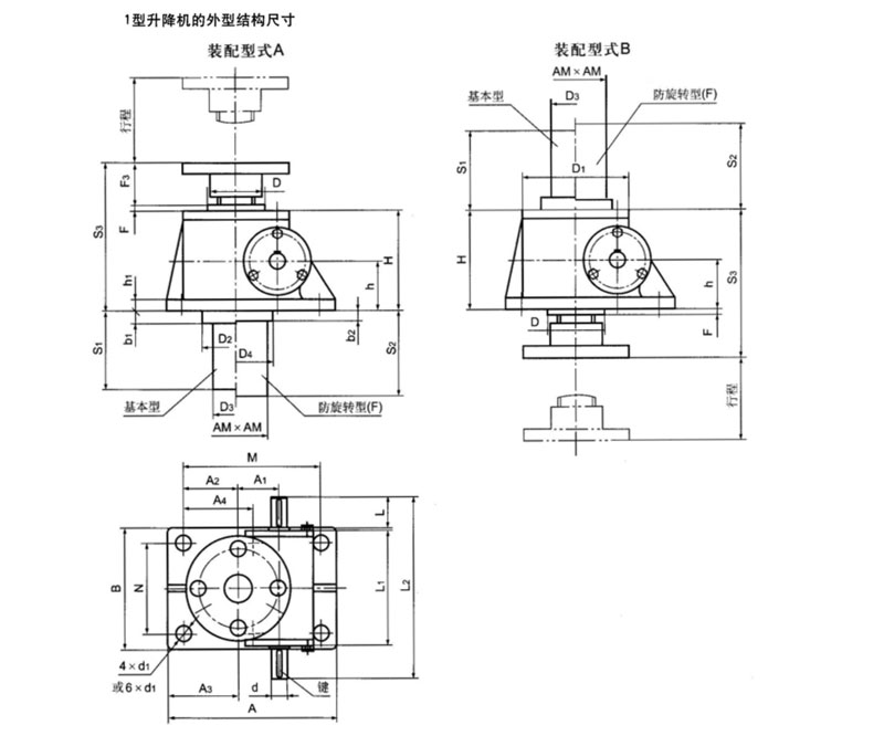 天津蝸輪絲桿升降機廠家——天津減速機廠家
