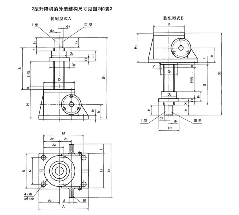 天津蝸輪絲桿升降機廠家——天津減速機廠家