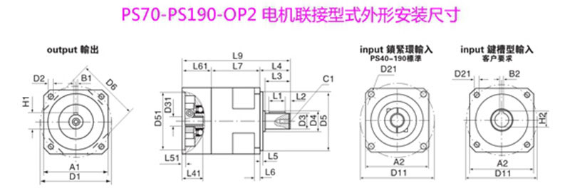 天津減速機(jī)廠家——天津精密行星減速機(jī)