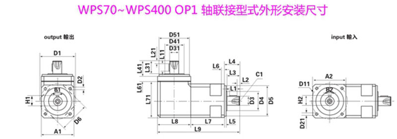 天津減速機(jī)廠家——天津精密行星減速機(jī)