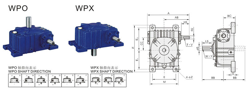 天津減速機廠家——天津WP蝸輪蝸桿減速機